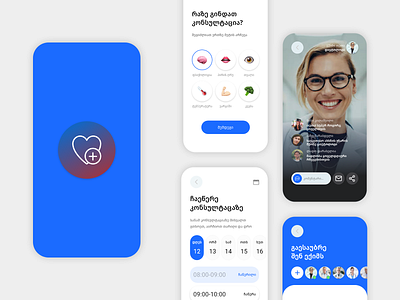 Bluemed app chat delivery dribbble friendly georgia medical medicine online online pharmacy pharmacy pharmacy app rating remote stayhome tbilisi ui user experience ux whitespace