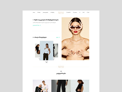 misi cloth ecommerce fashion fashion brand fashion design georgia home page landing page marketing online shopping product design shopping style summer tbilisi typography ui ux wear website