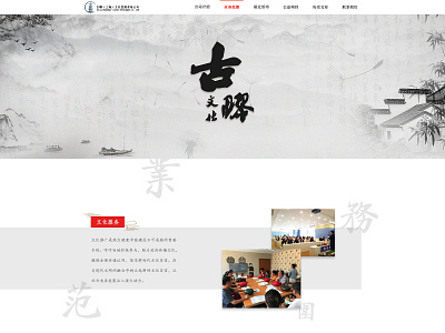 China Wind website website 中国风