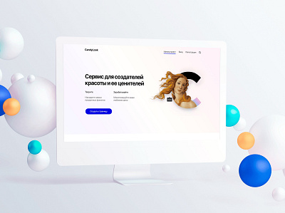 CandyLook // Art Platform app design art branding design landing page layout photoshop ui web web app webapplication