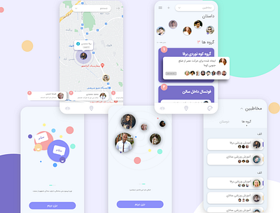 Position messenger application (Barfa) android app application date design fars farsi location messenger mobile rtl travel ui ux