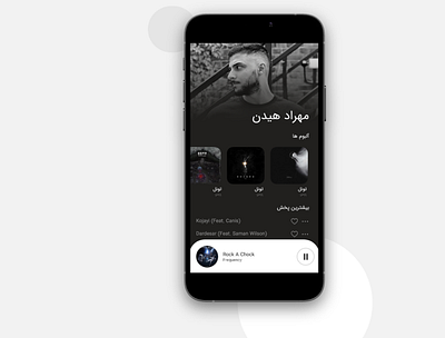 music player app android app design farsi mehrad mobile music player rtl ui ux