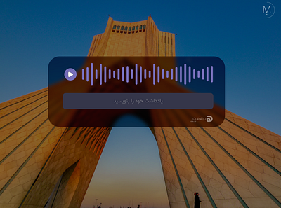 Tehran Voice branding design farsi logo player podcast rtl ui ux