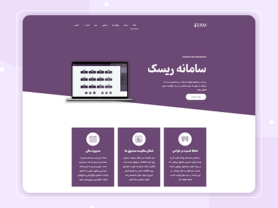 Financial project introduction landing page android app branding design farsi illustration landingpage logo rtl ui ux vector