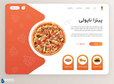 Fast food ordering site adobexd farsi fastfood food iran order pizza rtl snap web