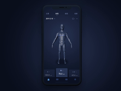 Human body scanning animation 3d animation ar arm black body bust card chinese data hand hips human interaction micro interaction scan ui ui ux user vr waist
