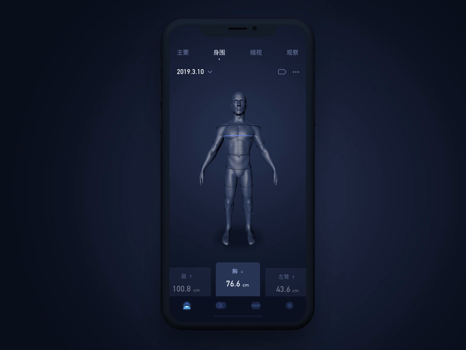 Human body scanning animation by KevinLuo for DCU on Dribbble