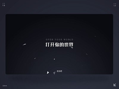 🎵Open your world 2d 3d after effect animation ball black c4d chinese font motion open sound effects text tornado ui world