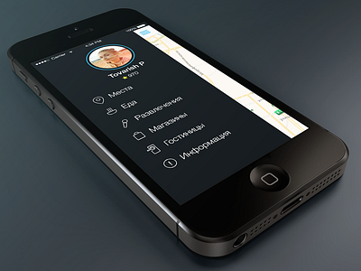 City ​​guide app app icon interface ios iphone leftmenu sidebar ui