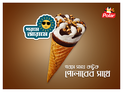 Social media Design with Ice cream Advertisement