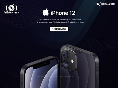 iPhone 12 Advertisement apple apple iphone branding design icon illustration illustrator iphone iphone12 minimal promotional design social media design typography