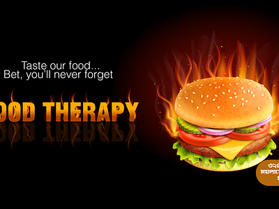 facebook cover for food therapy