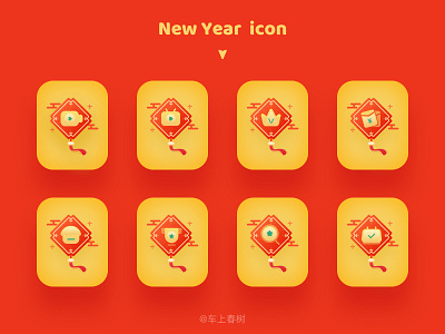 icon_春节风格