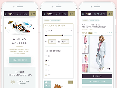 Luxury Temlate design interface mobile shop ui ux