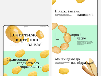 Potato peeling services — landing page desktope green landing minimalism potato typography web website