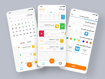 Shafa (Medicine Reminder) app design interface medicine medicine app medicine reminder product productdesign reminder reminder app ui uiux uiuxdesigner userexperience userexperiencedesign ux