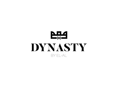 Dynasty - A luxurious airline sub-brand branding logo mark minimal type vector wordmark