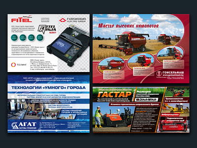 Set of advertising modules advertising advertising design branding design polygraphy print print design