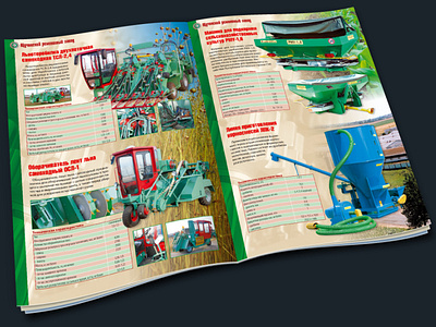 Catalog of agricultural equipment