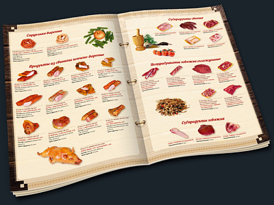 Catalog of food products booklet broshure catalog design layout design polygraphy print print design print layout