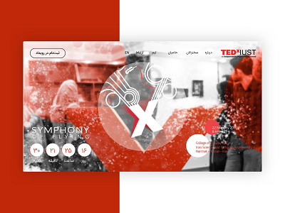 TedxIUST Website design tedx website