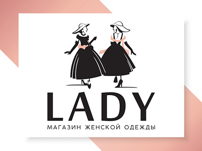logo design for the woman's clothes store "LADY" beauty beauty logo clothe dress dresses dressing fashion glam lady logo silue woman