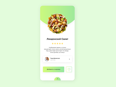 Food Delivery App app concept cooking cooking app delivery delivery app food food app minimal mobile app mobile design mobile ui restaurant ui uidesign