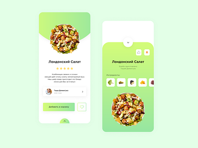 Food App adobe app design design figma food food app ui ui ux uidesign