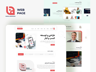 Nama Andishan design flat minimal ui ux web