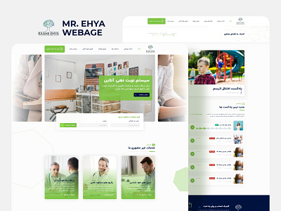 Mr Ehya Webage consultant consulting design doctor flat minimal psychology web