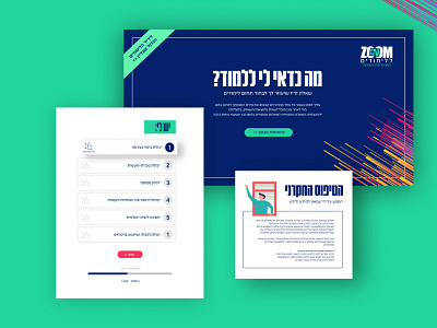 ZOOM-IN 4 design ui ux web