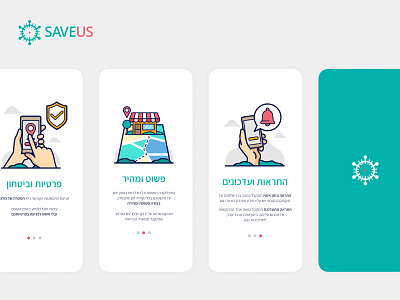 SaveUs design ui ux