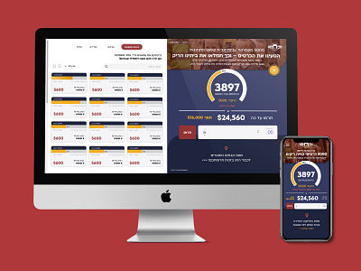 Fundraising Campaign design ui ux web