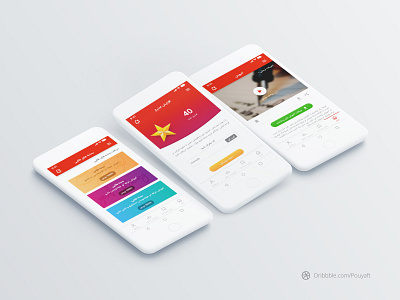 Red UI designs, themes, templates and downloadable graphic elements on ...