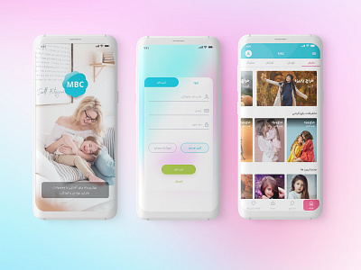 Baby and Mothers App adobe xd adobexd app app ui application application ui baby baby pink baby shower blue blur child clean design kids mobile mother pink ui ux