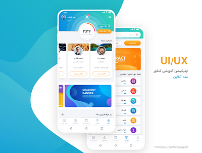 Online Learning App app design blue app clean clean ui colorful creative dashboad dashboard learning learning app school ui uidesign uidesigner ux uxdesign