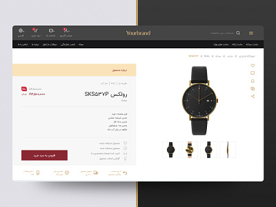 Watch store clean ui clock product page shopping store ui ux watch watch store