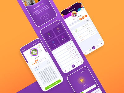 Wishlist App Purple UI Design