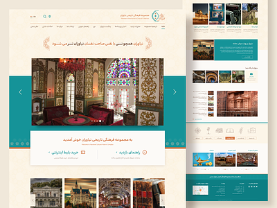 Niavaran Palace and Museum Landing page artistic blue classic design history home page kings palace landing page museum old ui vintage
