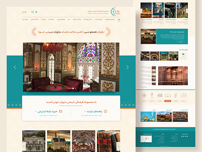 Niavaran Palace and Museum Landing page