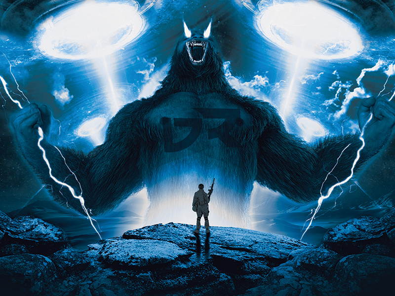 D-Stortion Records | Complex | Enigma EP beast invasion music artwork enigma image manipulation digitalart dnb