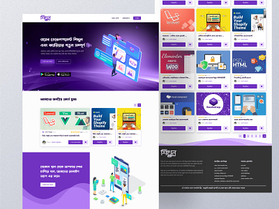 landing page for e-learning platform.