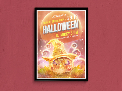 The Poster. A Halloween party