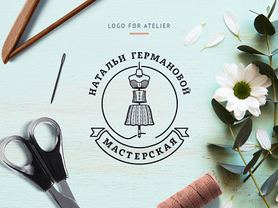The Logo for an atelier logo logodesign logotype tailor tailoring