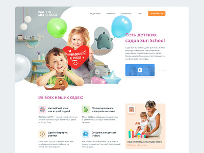 The site for preschool network baby education homepage kids kinder kindergarten preschool ui ux webdesign website