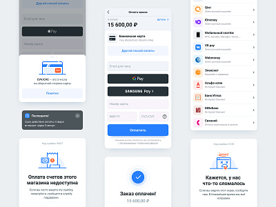 The minimalistic payment page clean finance fintech flat icon minimalism minimalistic mobile money pay payment payment service ui ui design user interface ux ux design web webservices website design