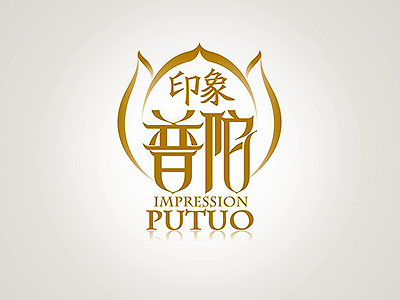 Impression of Putuo logo
