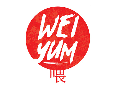 Wei Yum asian food logo restaurant typography