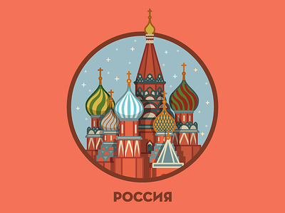 Holidays architecture building holiday illustration illustrator miguelcm moscow red square russia st. petersburg