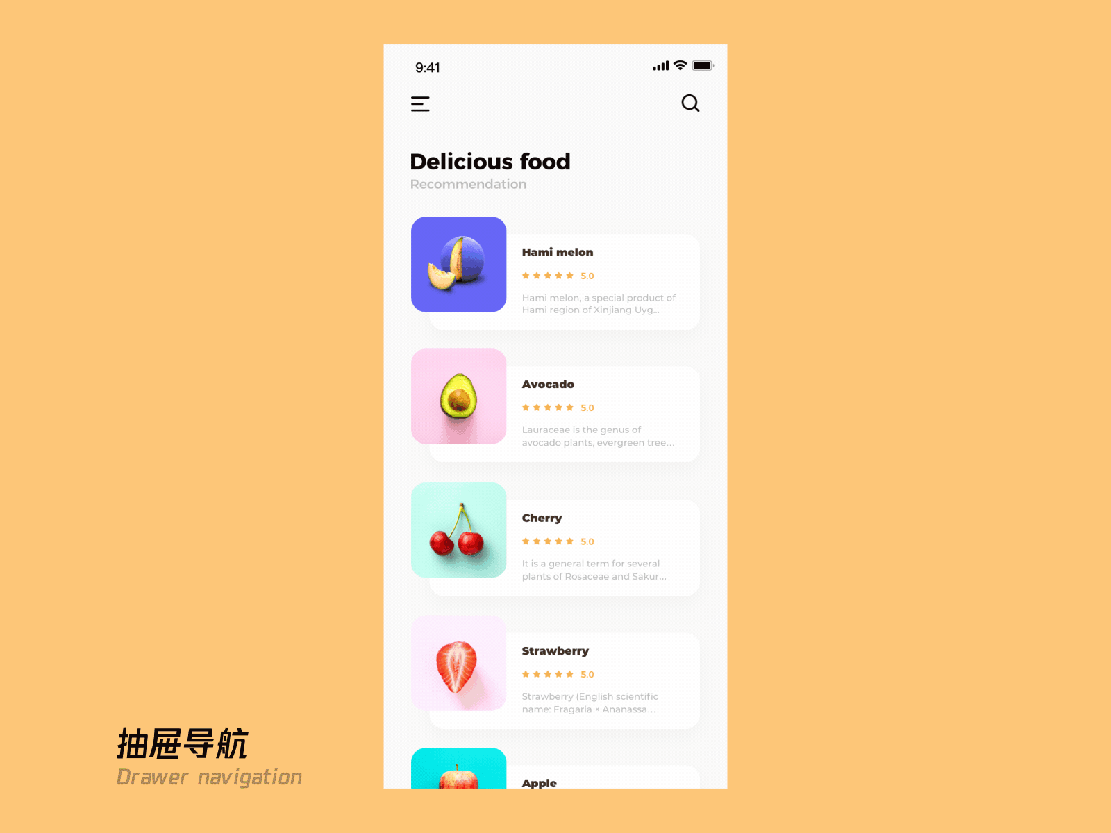 Drawer Navigation Animation Design animation app design illustration navigation ui ux